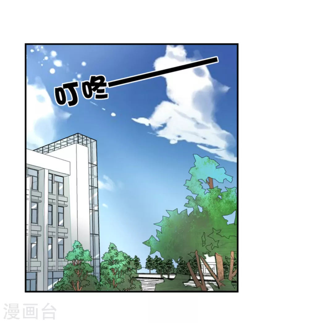 第66话-第66话