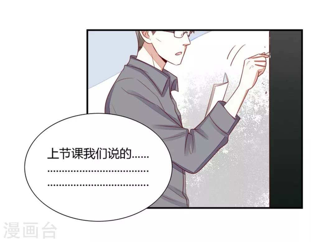 第66话-第66话
