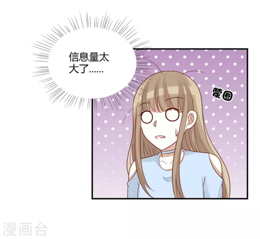 第66话-第66话