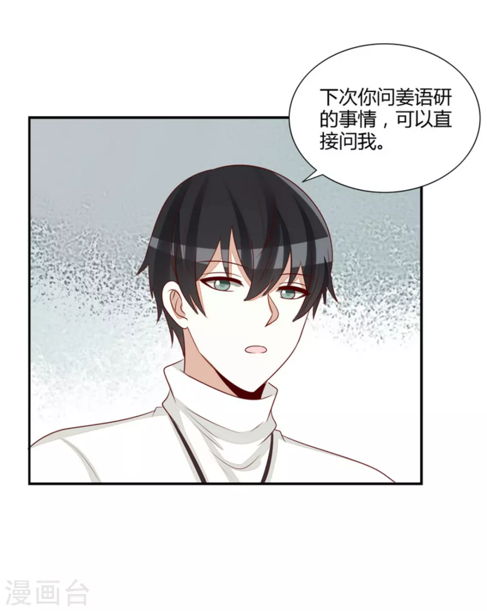 第66话-第66话