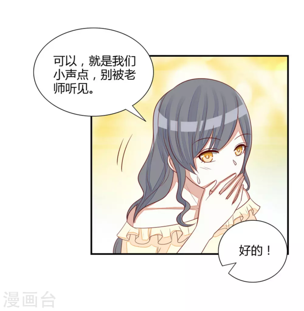 第66话-第66话