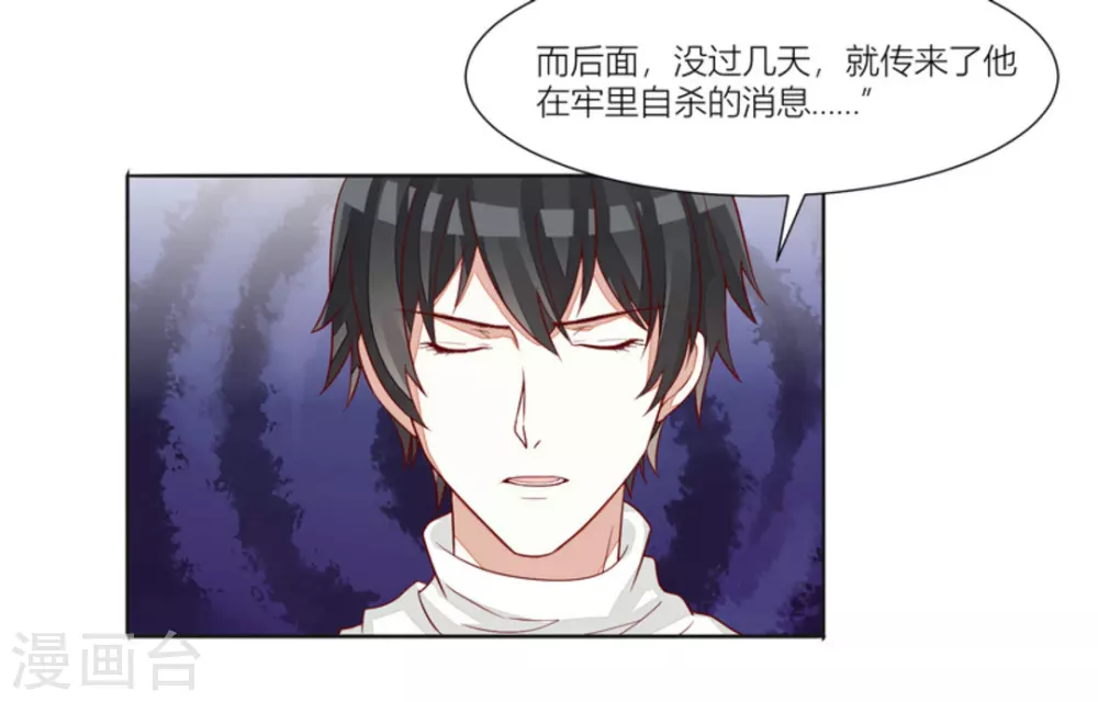 第68话-第68话