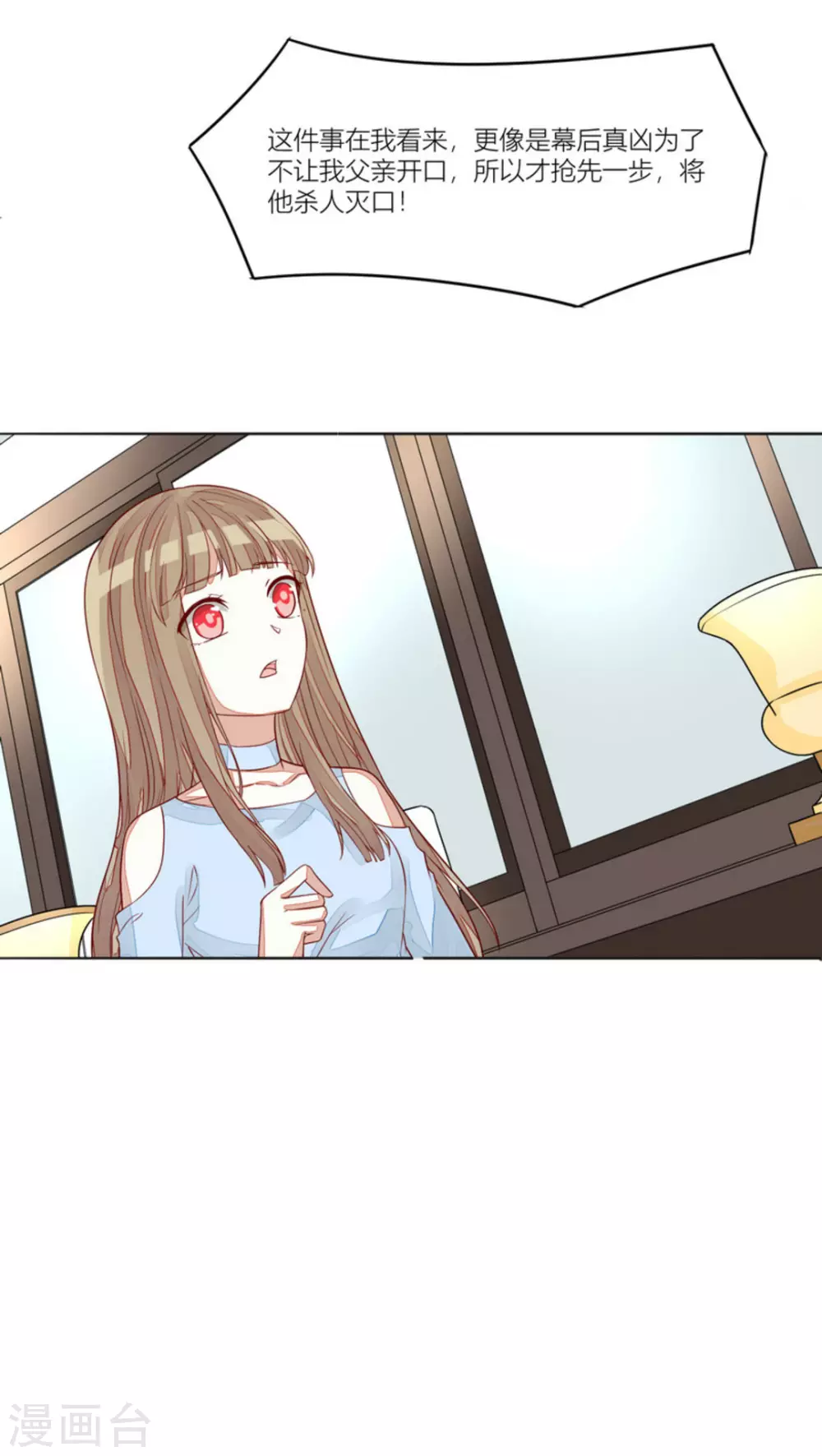 第68话-第68话