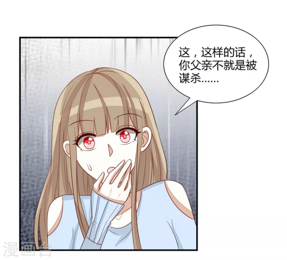 第68话-第68话