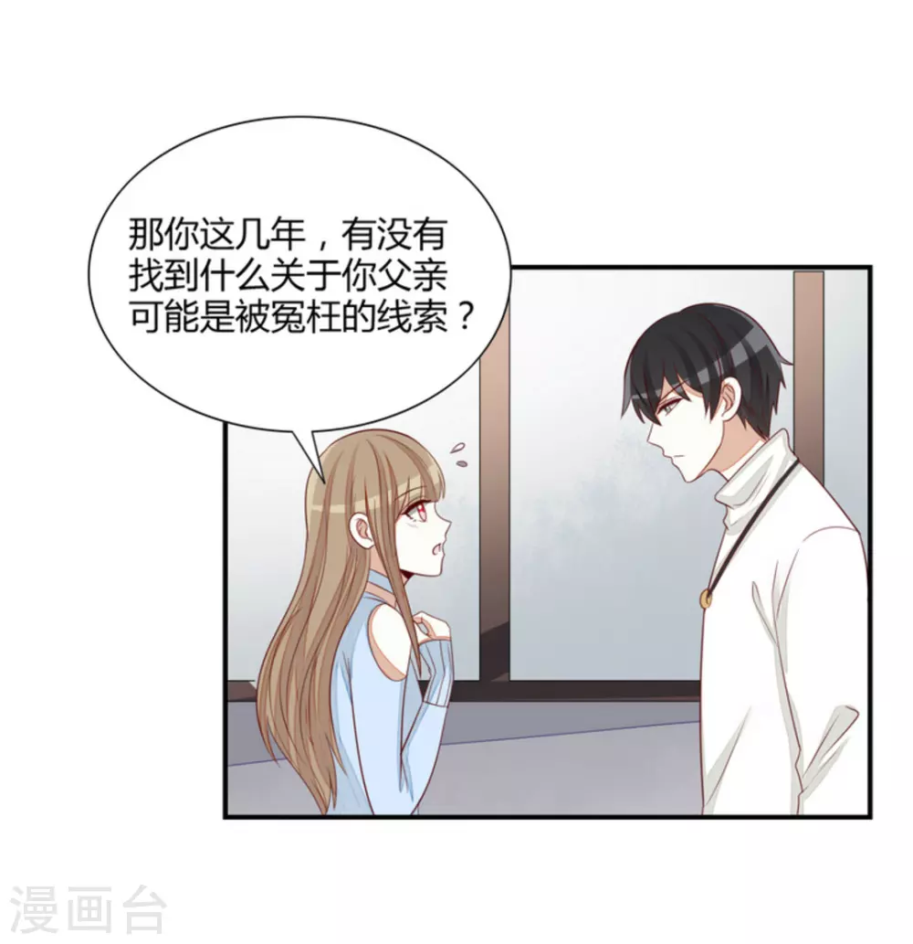第68话-第68话