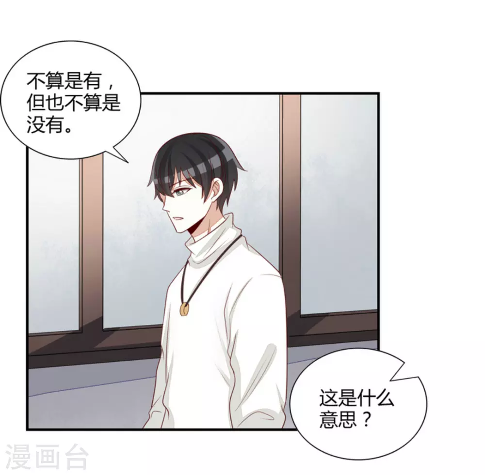 第68话-第68话