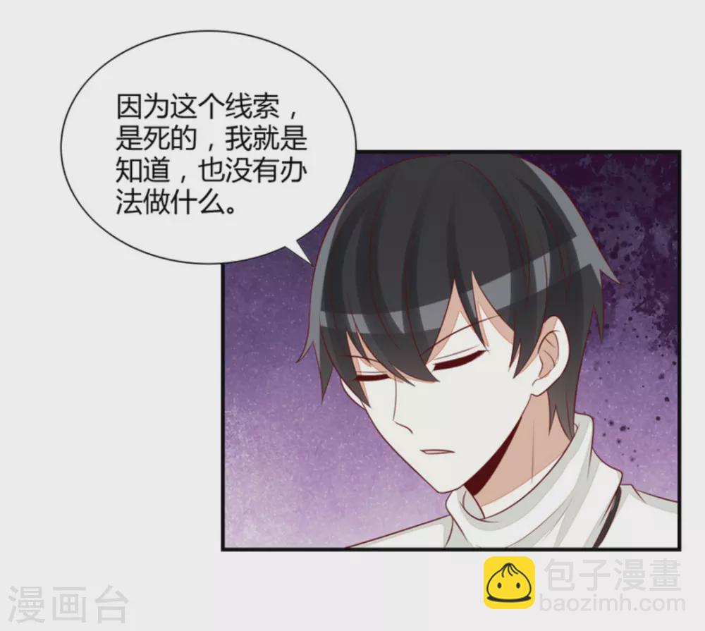 第68话-第68话