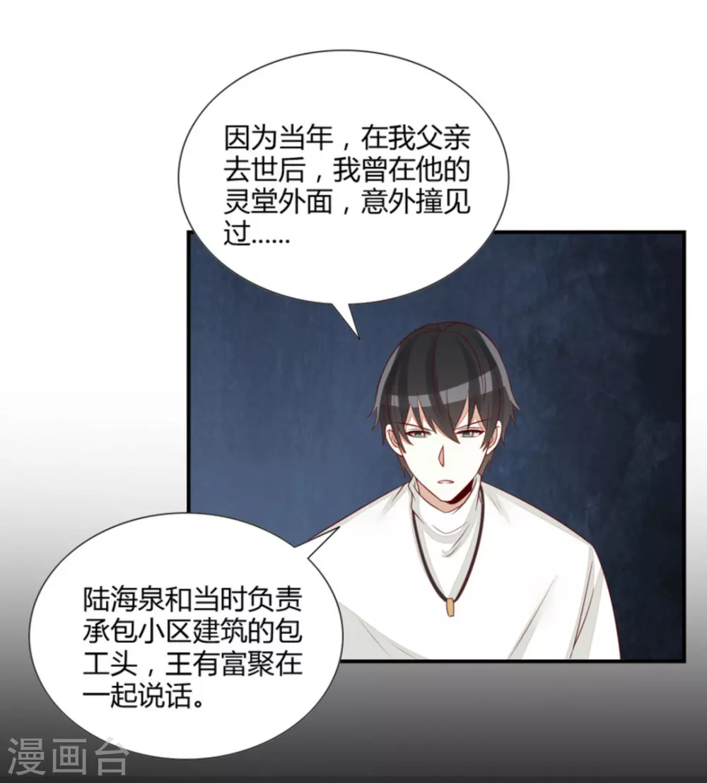 第68话-第68话