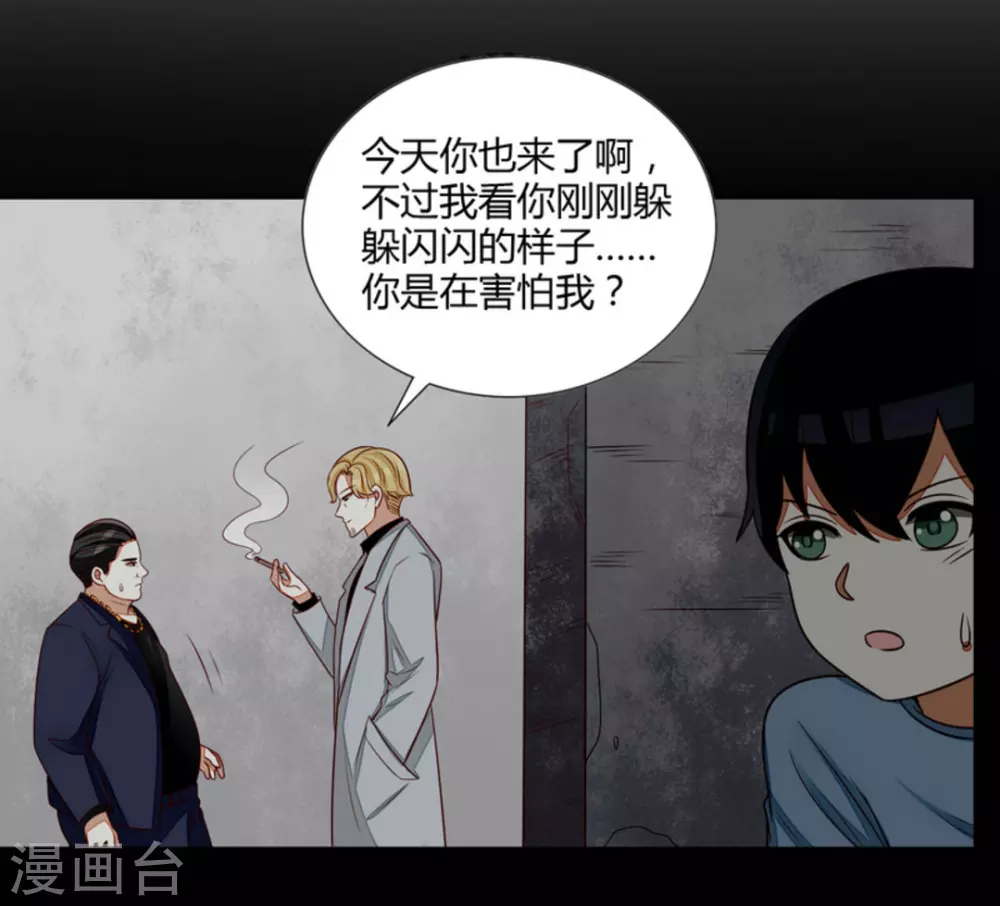 第68话-第68话