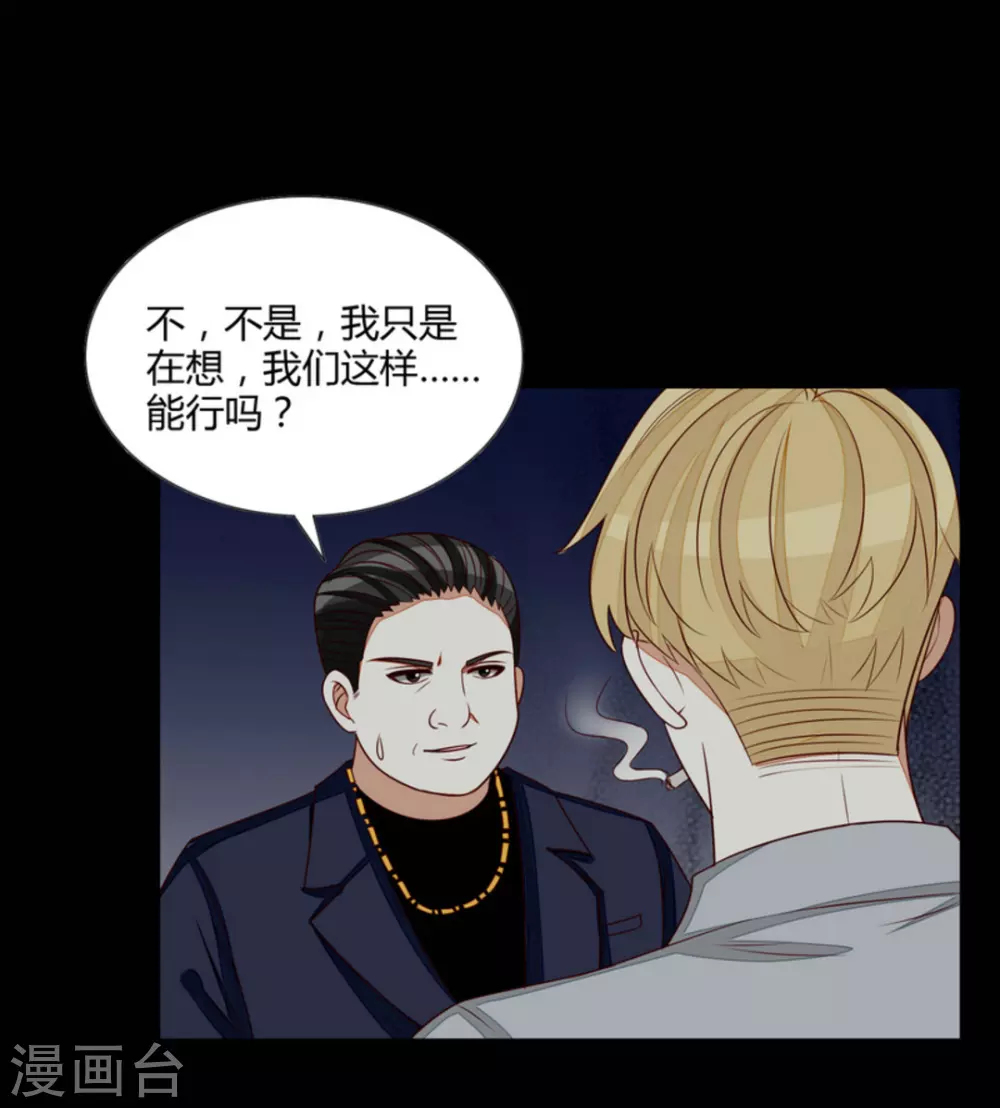 第68话-第68话