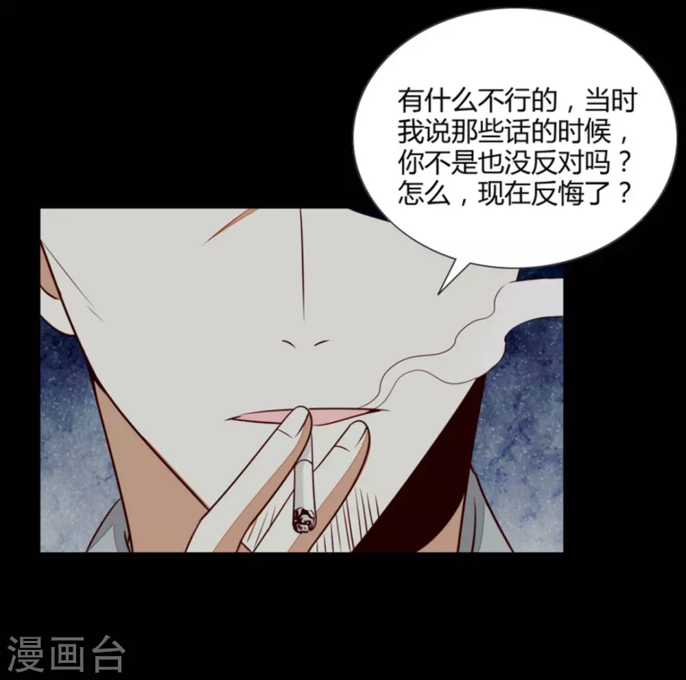 第68话-第68话