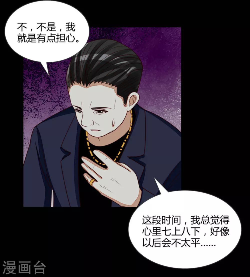 第68话-第68话