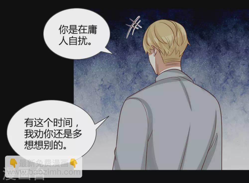 第68话-第68话