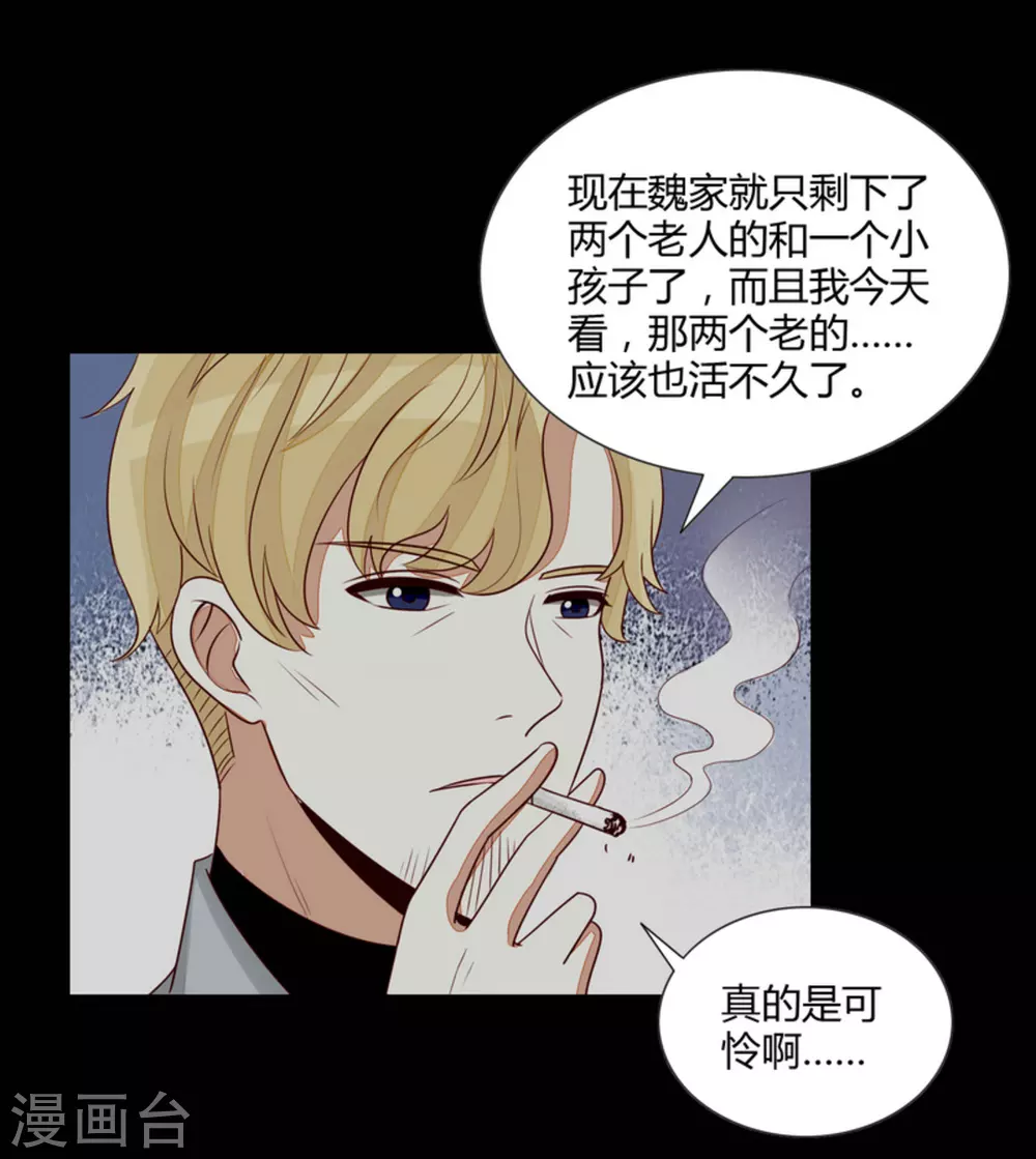 第68话-第68话