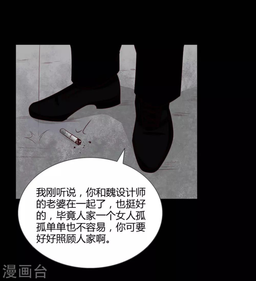 第68话-第68话
