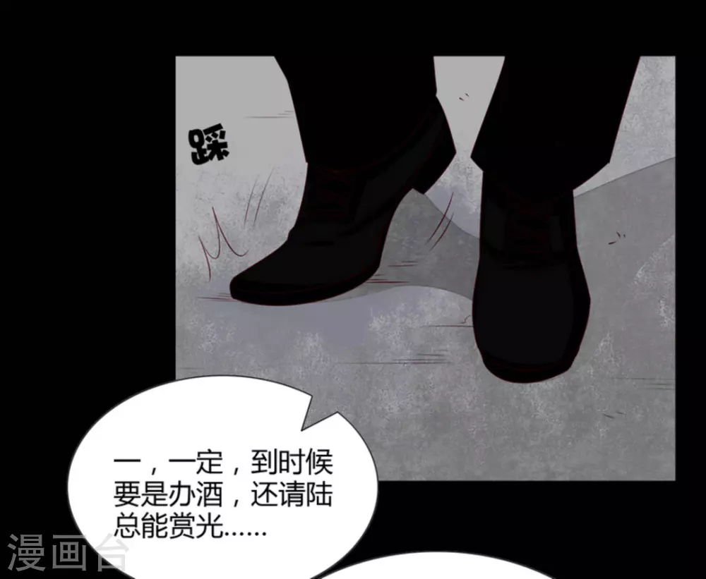 第68话-第68话