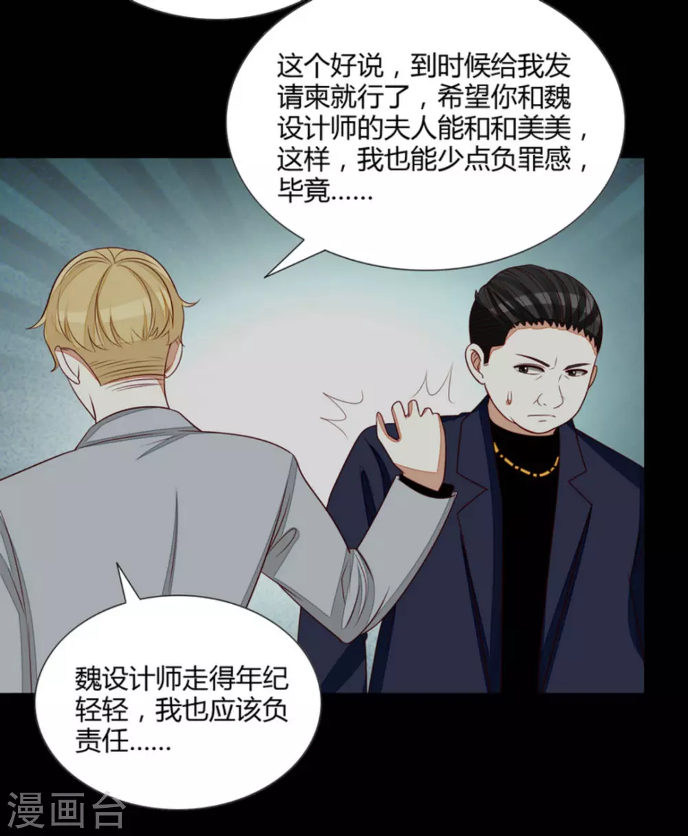 第68话-第68话