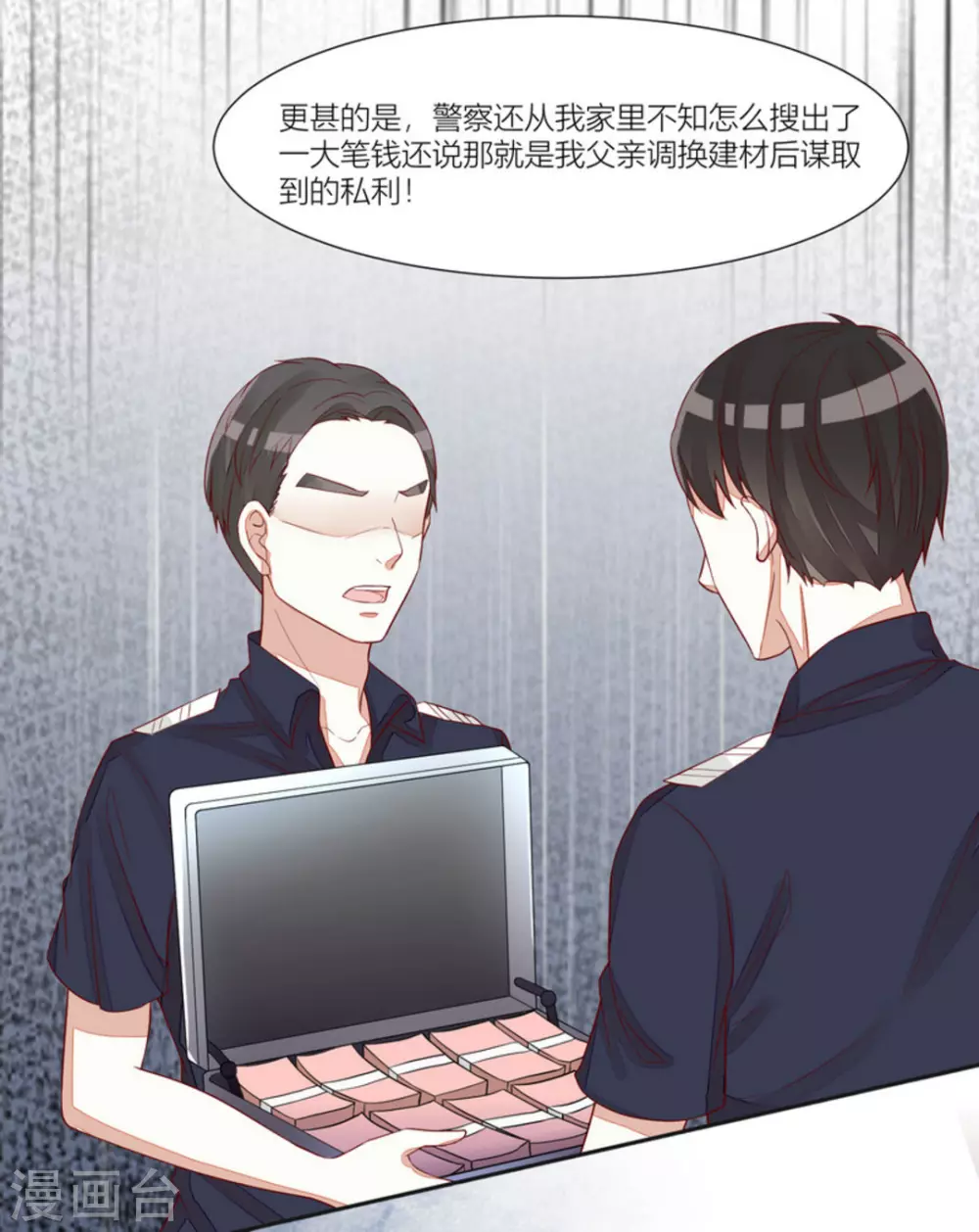 第68话-第68话