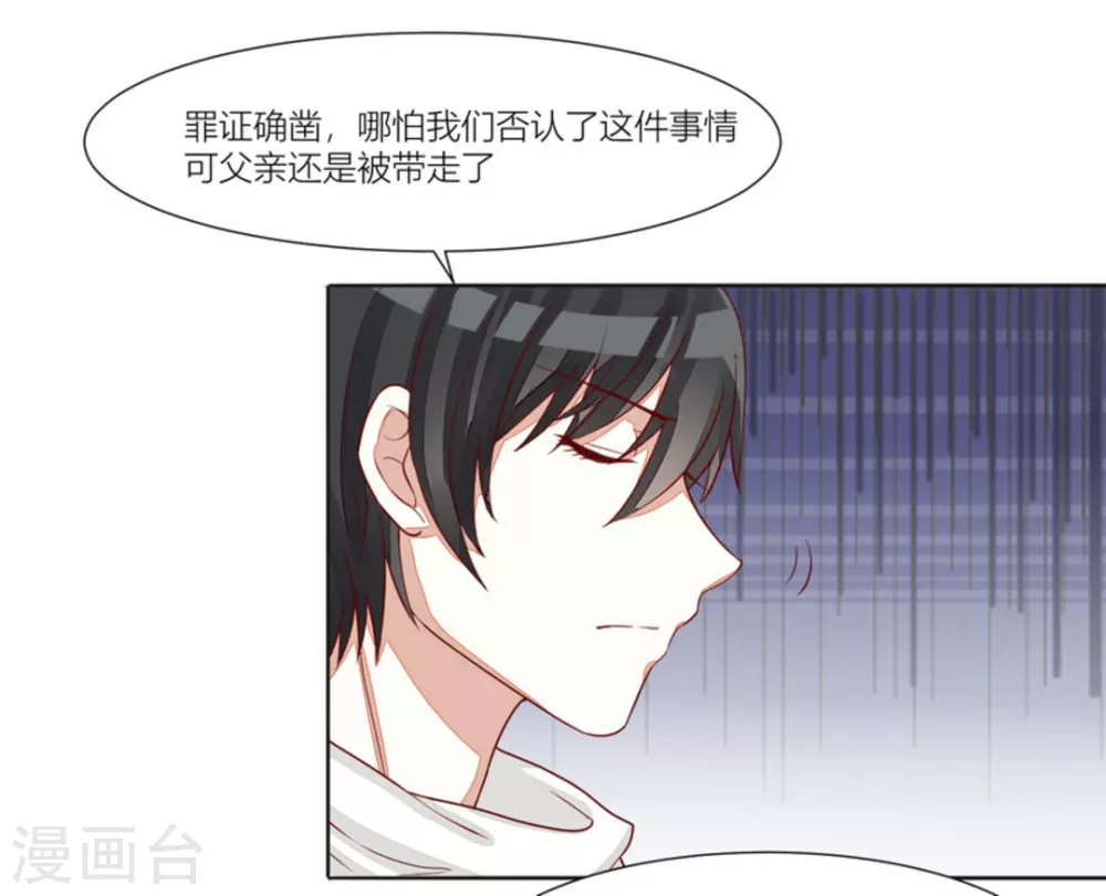 第68话-第68话