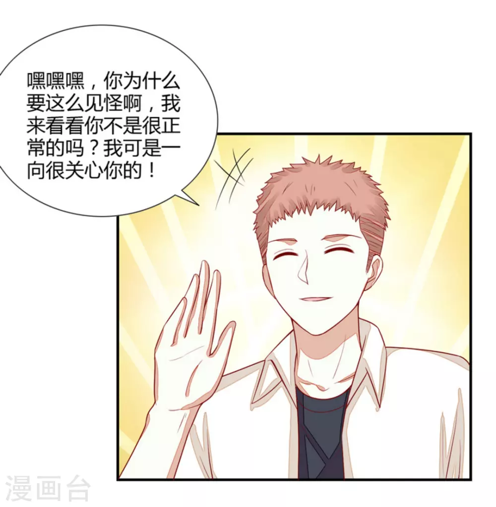 第70话-第70话