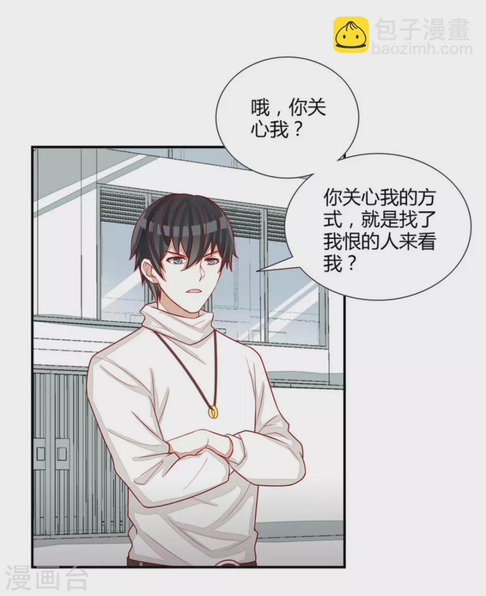 第70话-第70话