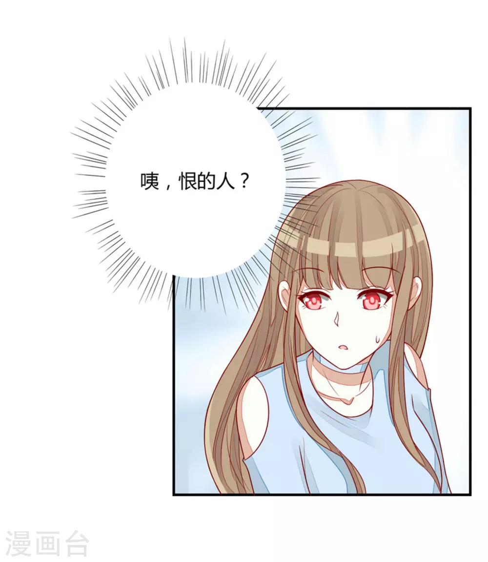第70话-第70话
