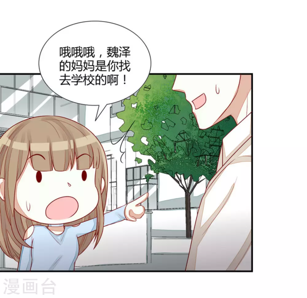 第70话-第70话