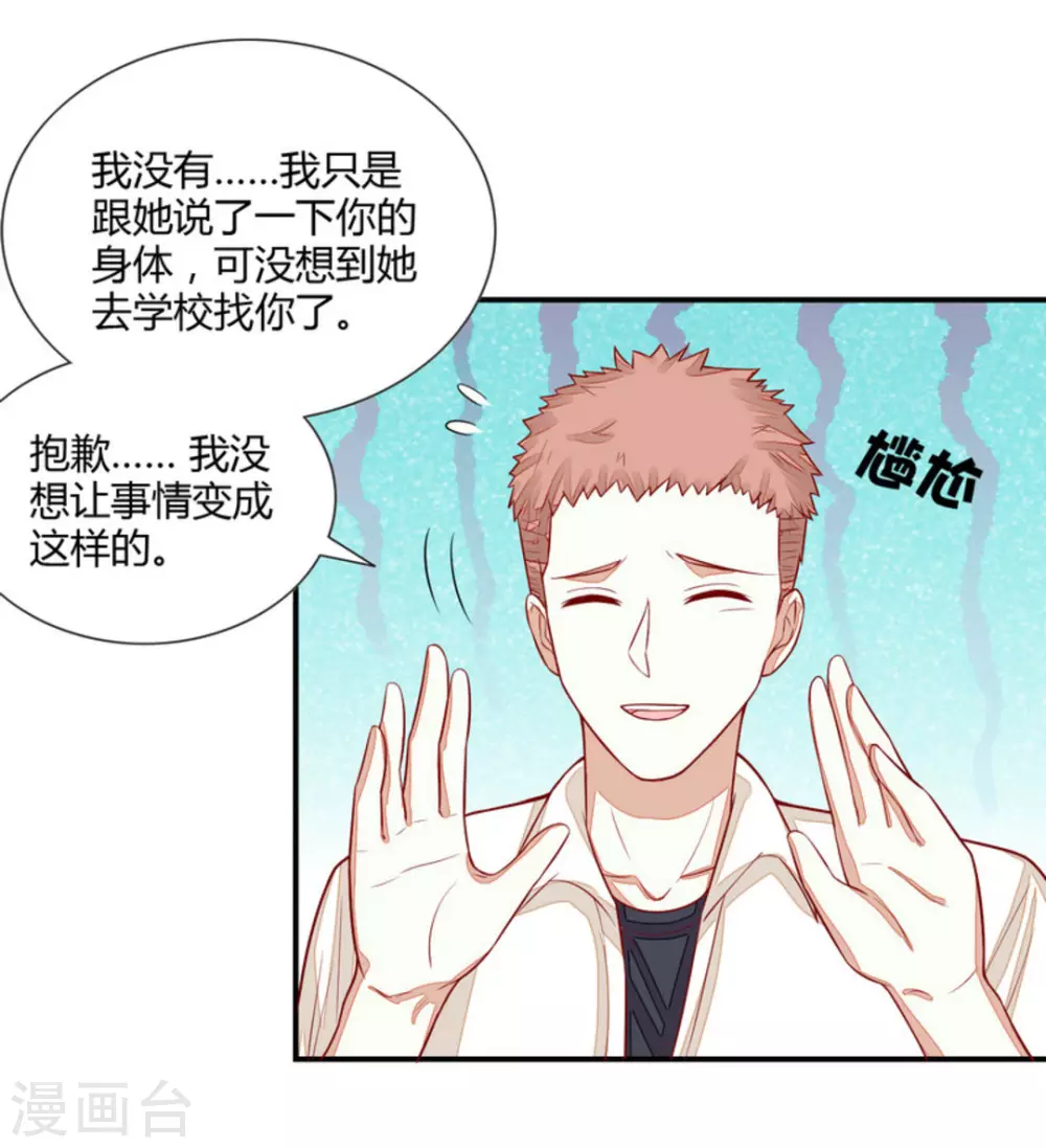 第70话-第70话