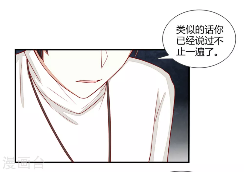 第70话-第70话