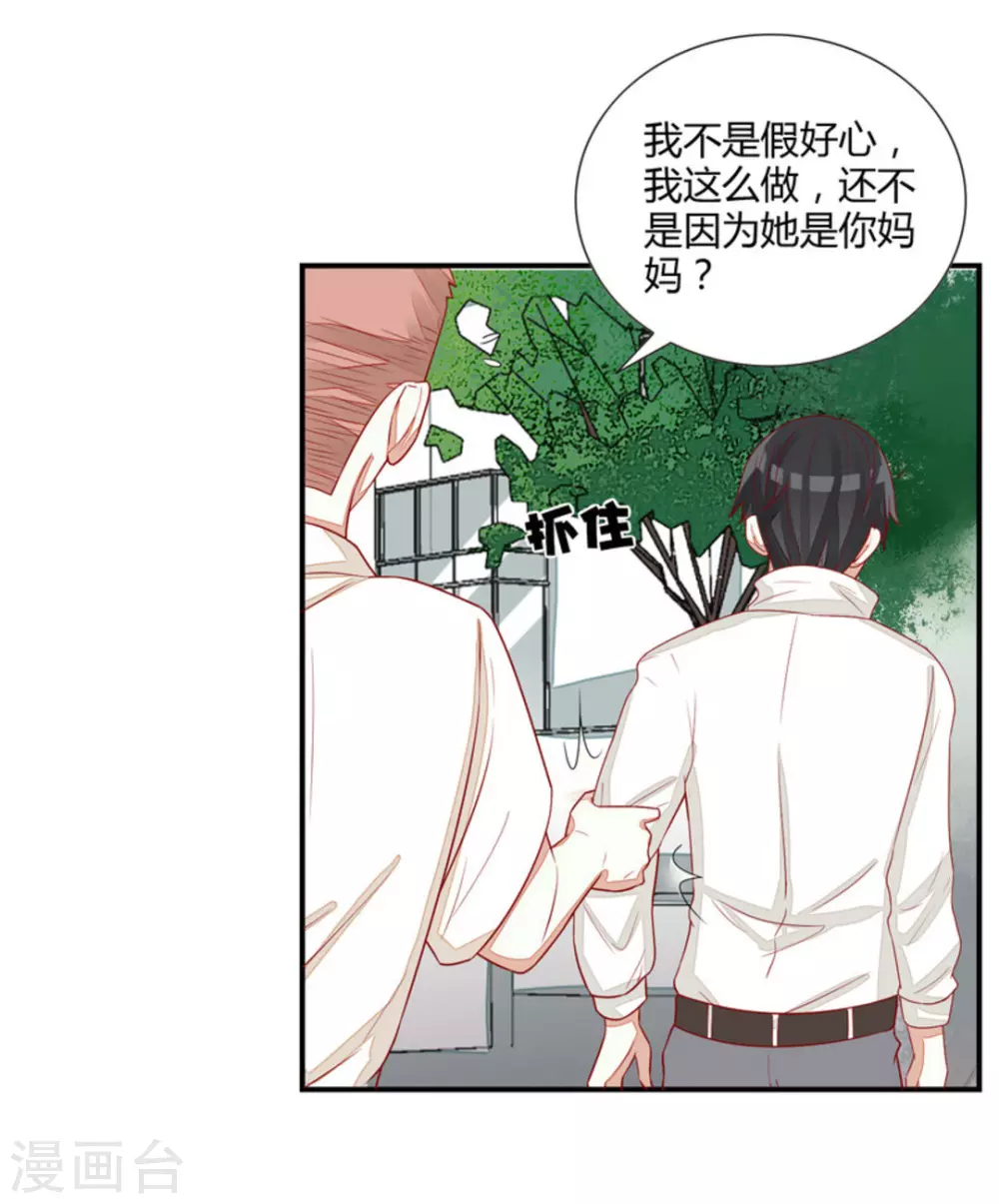 第70话-第70话