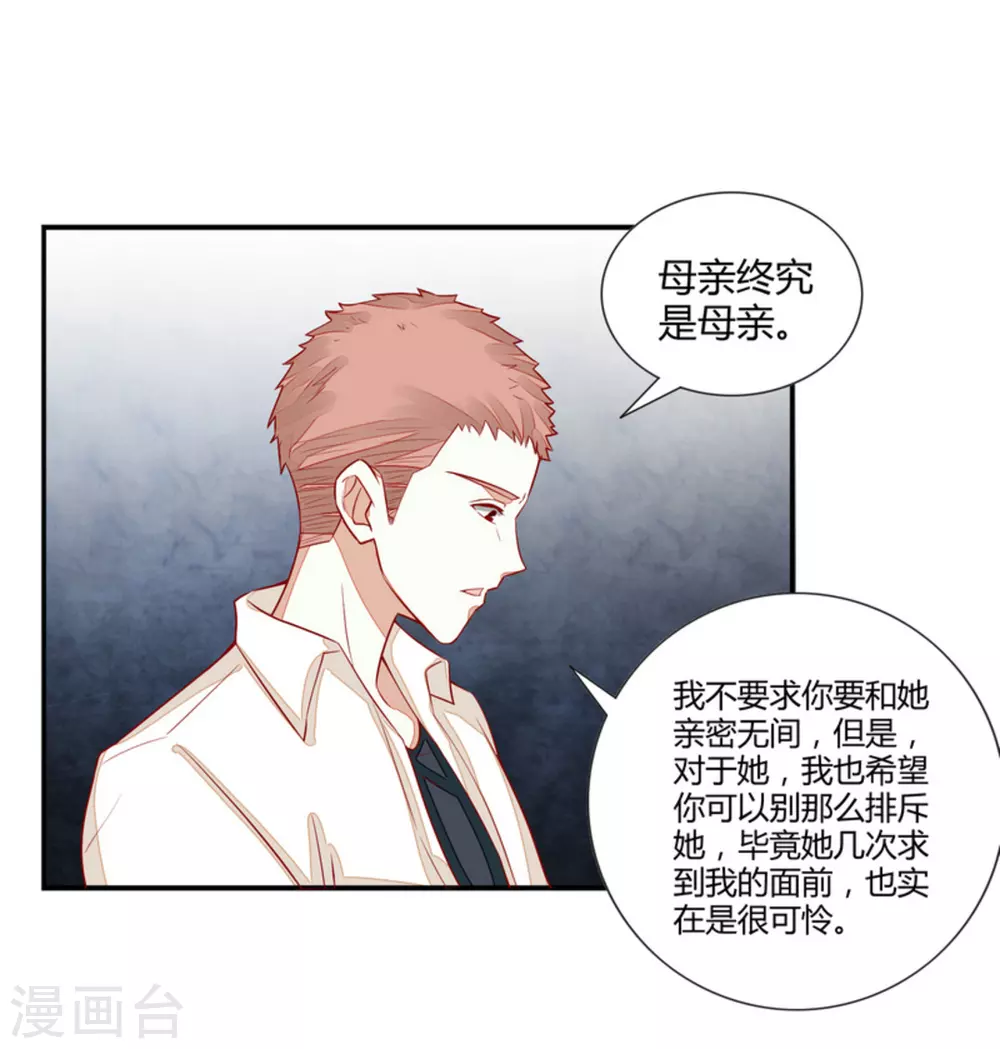 第70话-第70话