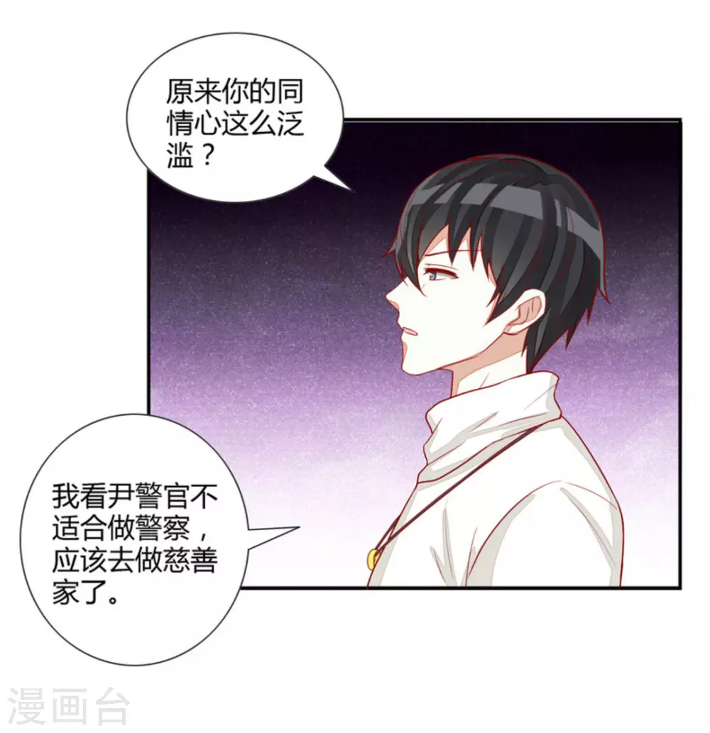 第70话-第70话