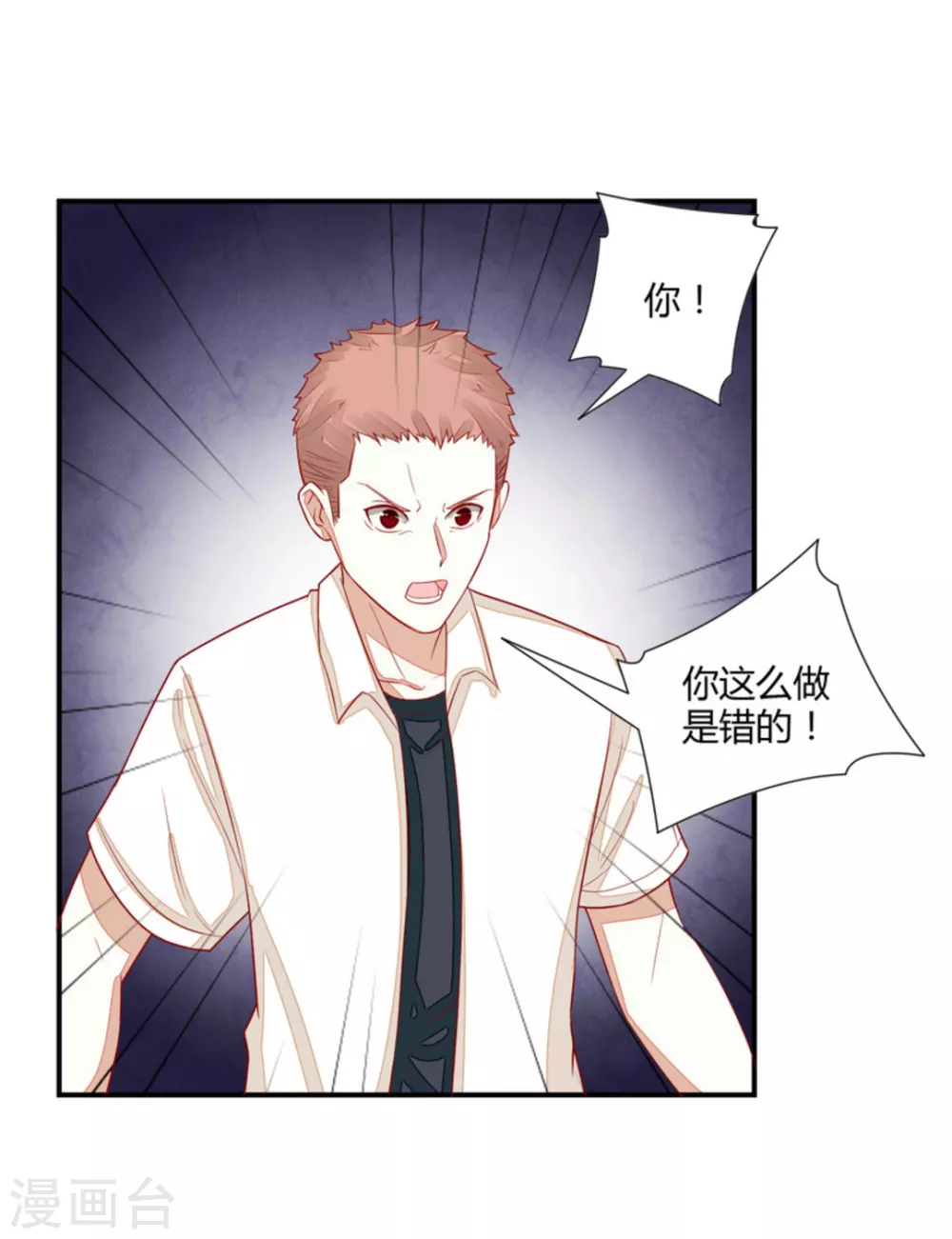 第70话-第70话