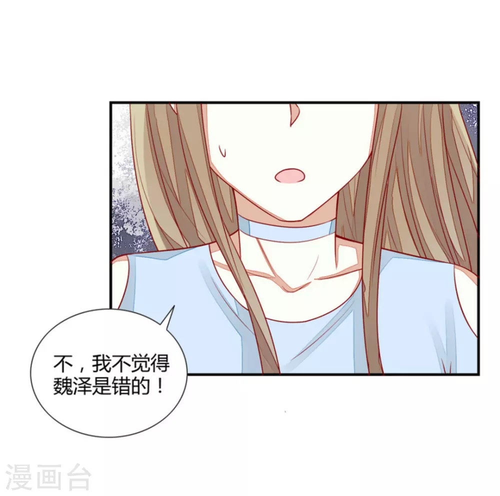 第70话-第70话