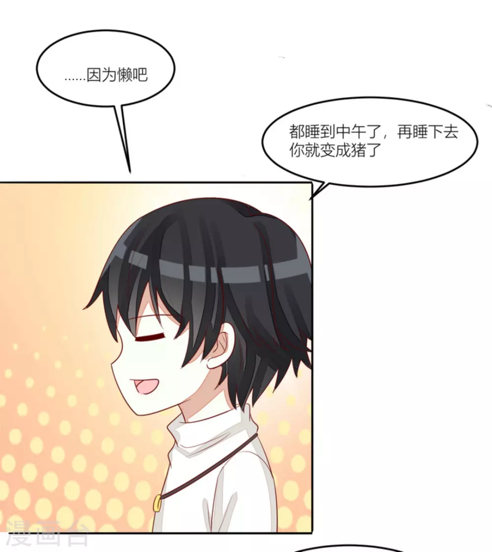 第70话-第70话