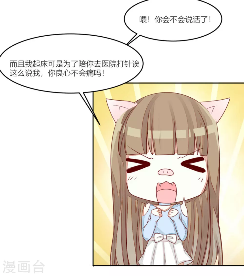 第70话-第70话