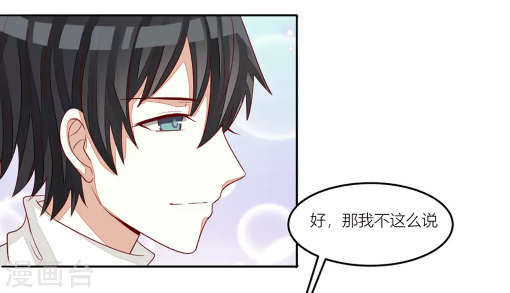 第70话-第70话