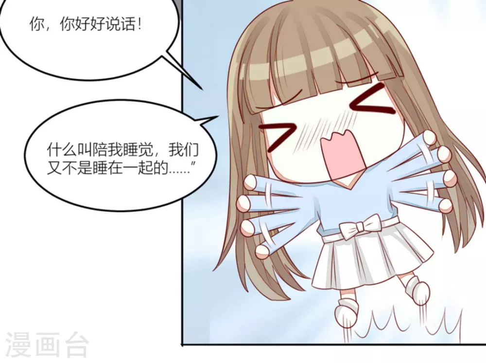 第70话-第70话
