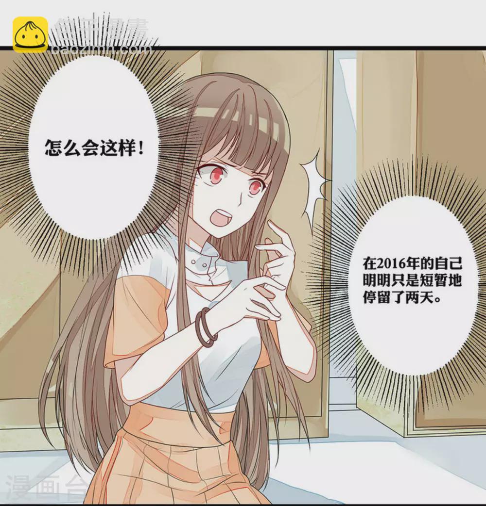 第8话-第8话