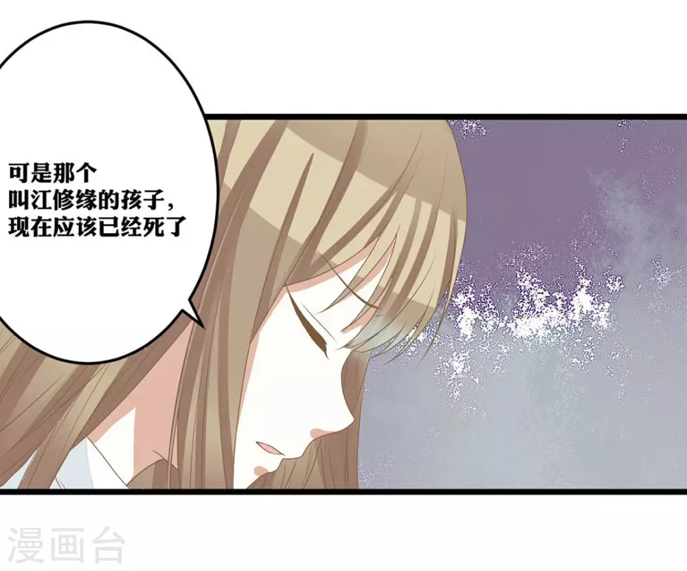 第8话-第8话