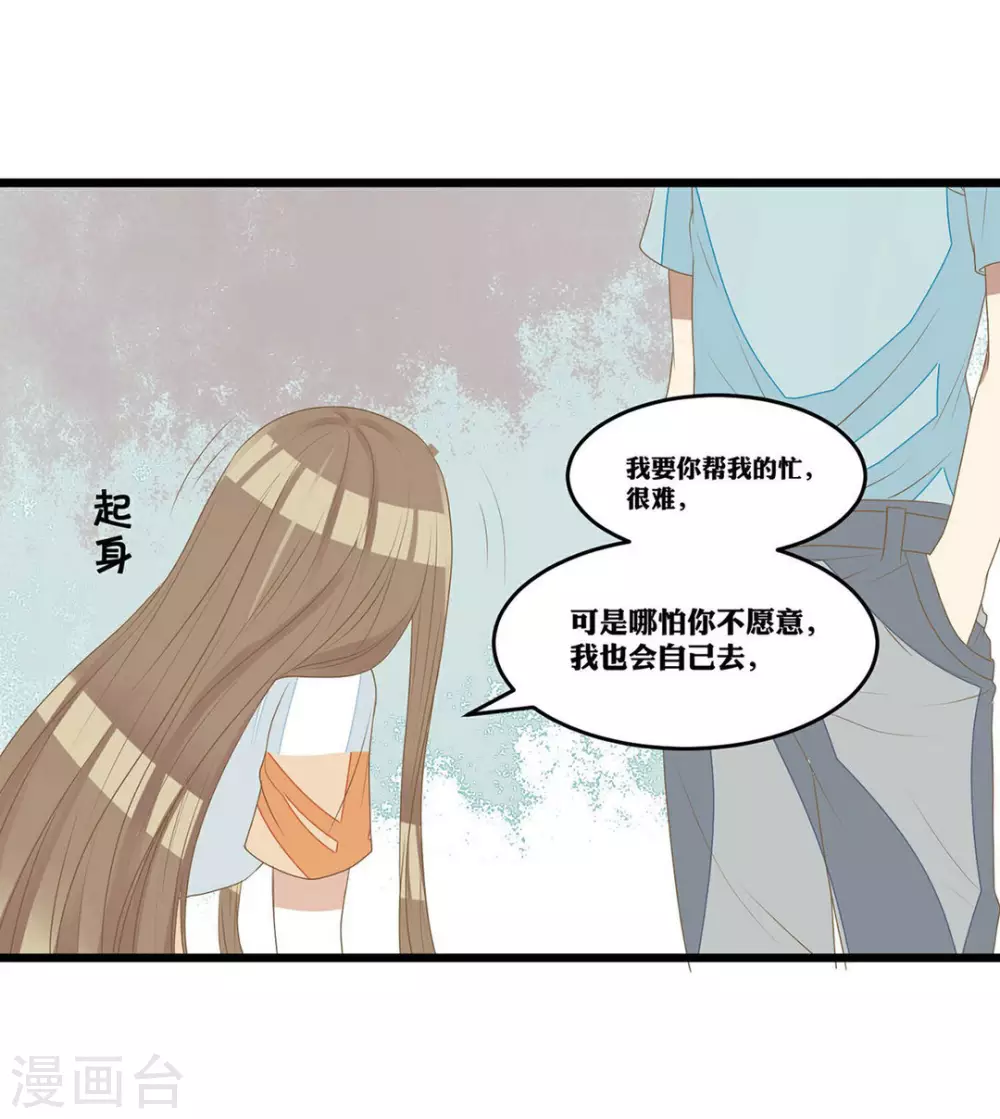 第8话-第8话