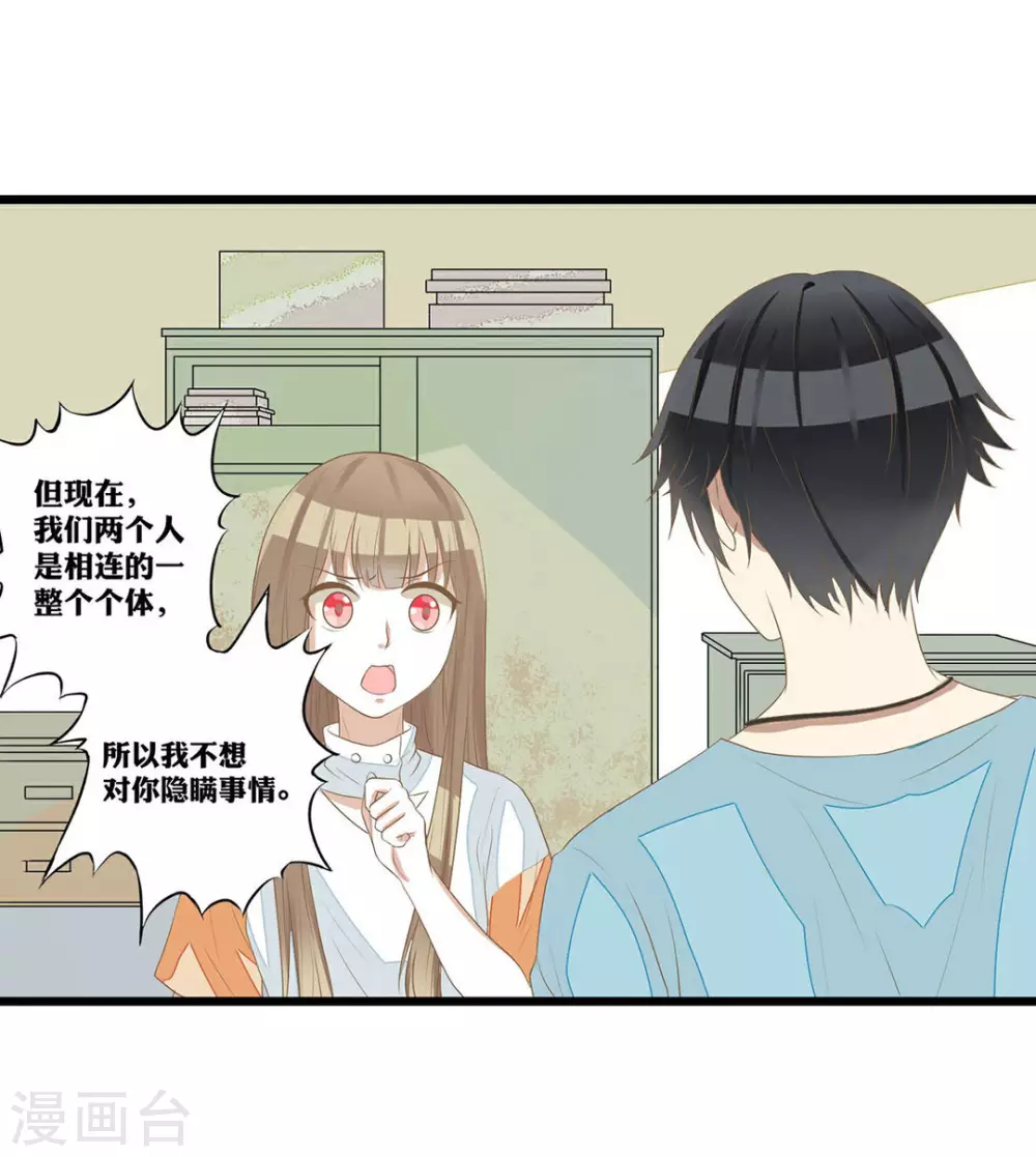 第8话-第8话