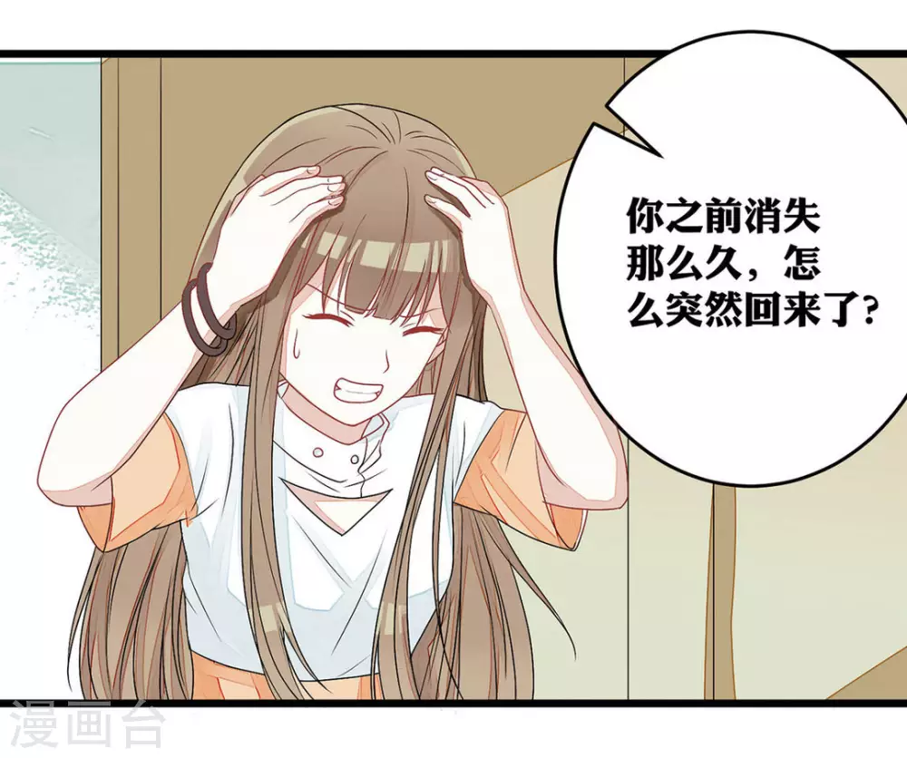 第8话-第8话