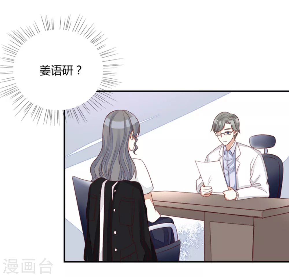 第72话-第72话