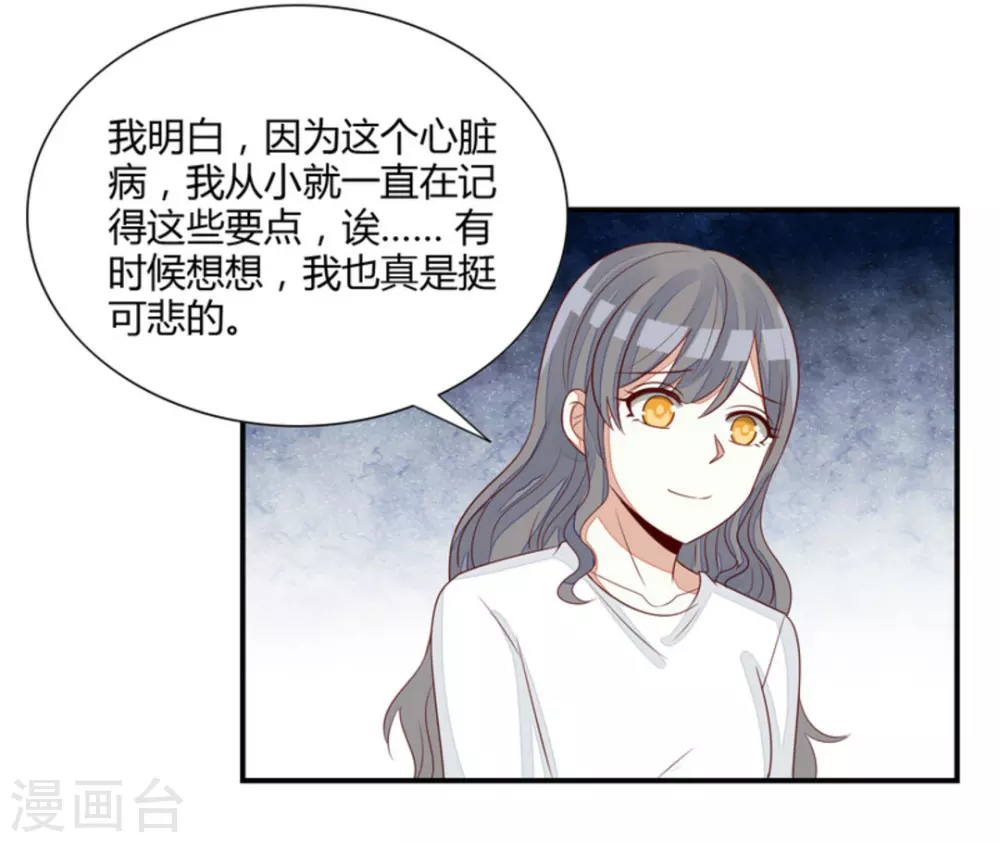 第72话-第72话