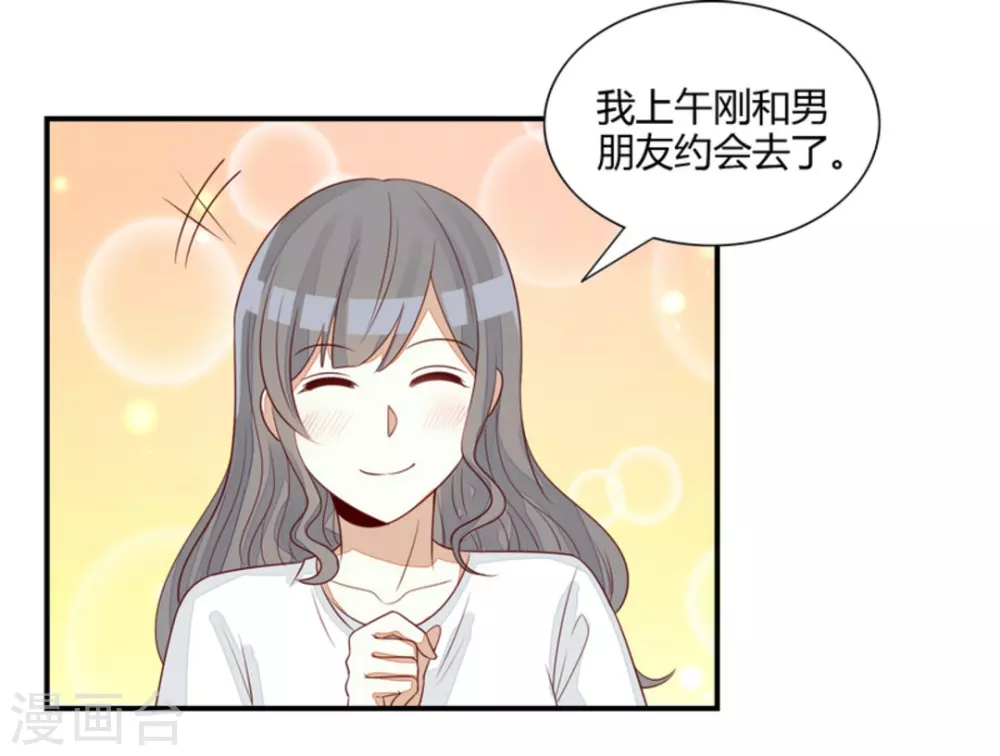 第72话-第72话