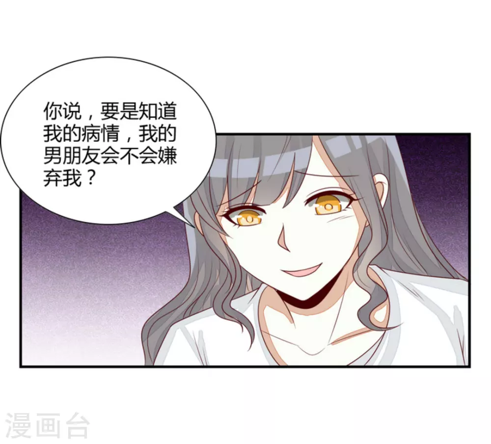第72话-第72话