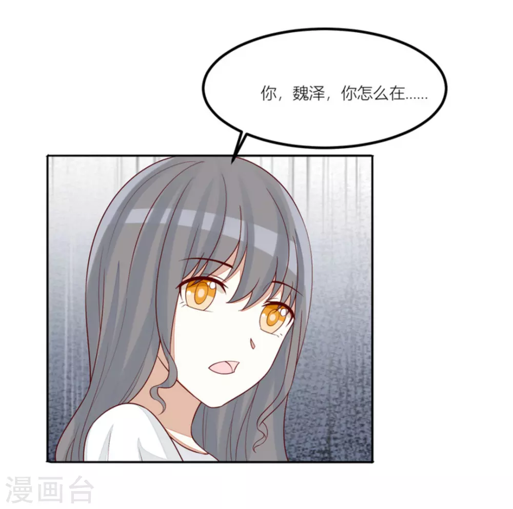 第72话-第72话