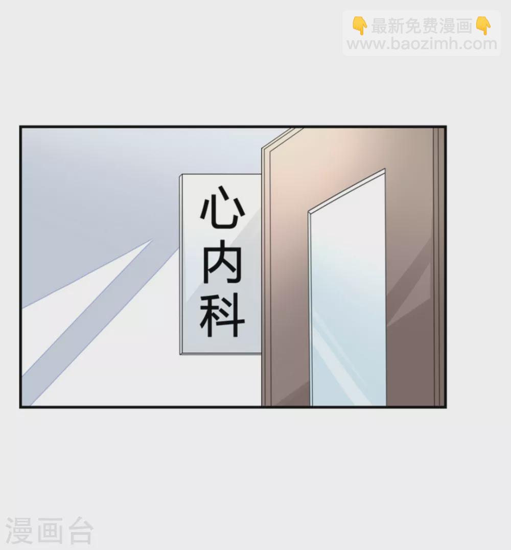 第72话-第72话