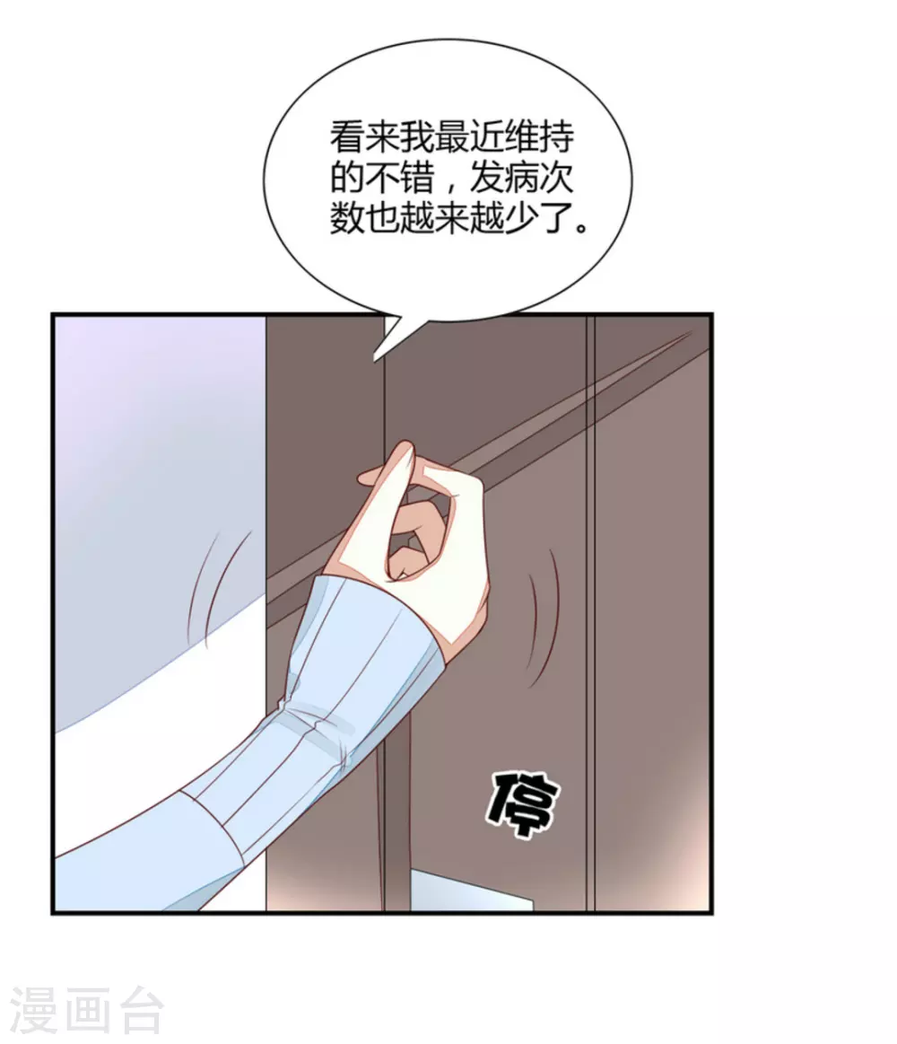 第72话-第72话